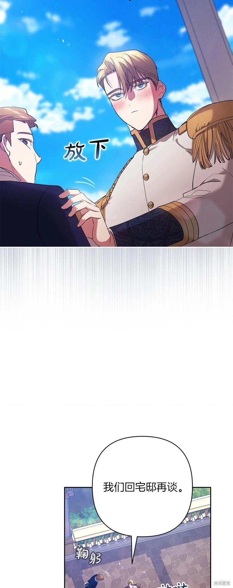 第56话73