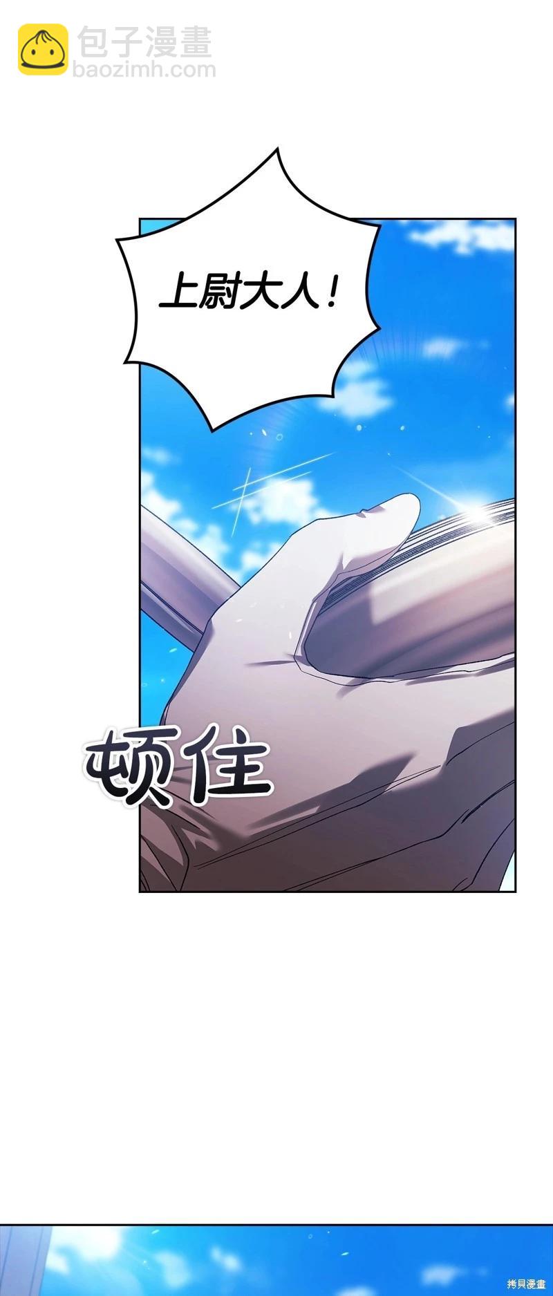 第56话75