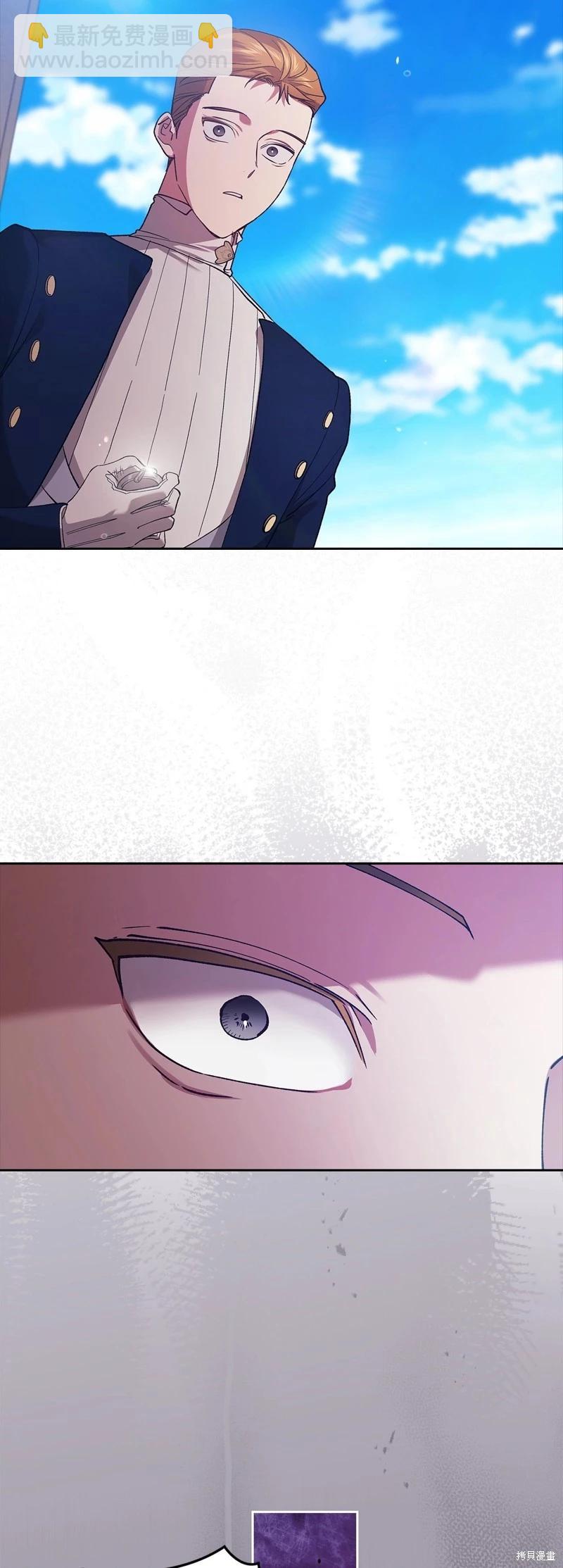 第56话76