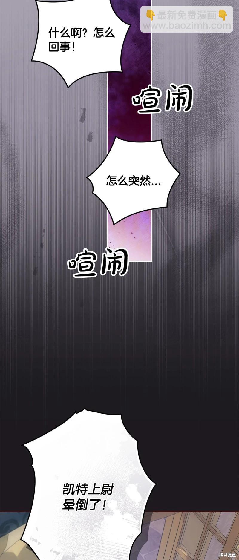第56话77