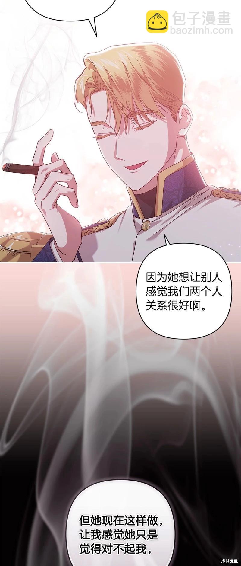 第56话8