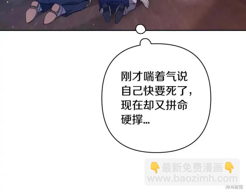 第57话100