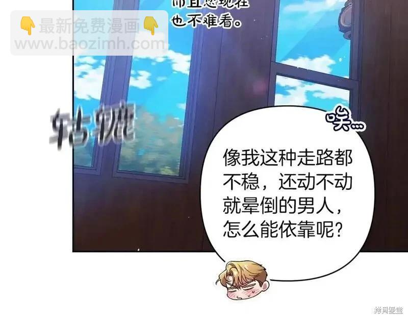 第57话102