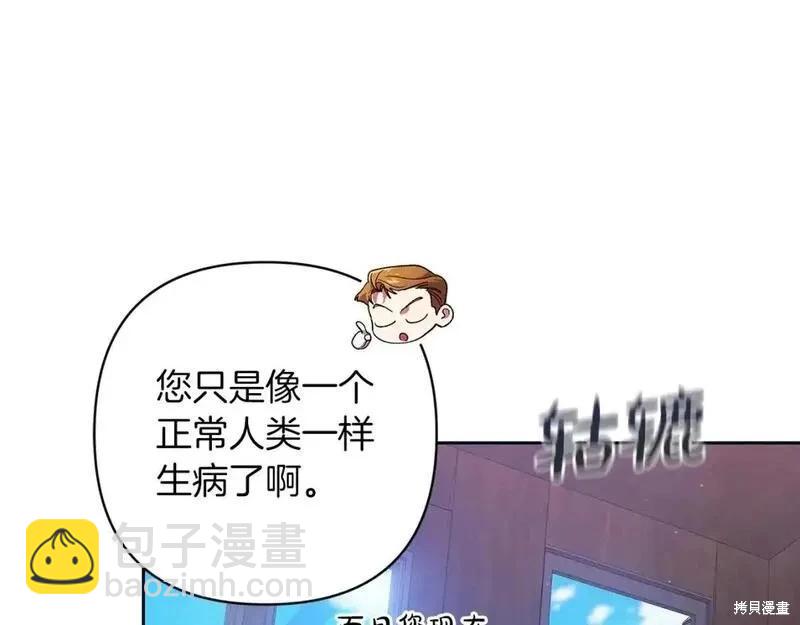第57话105