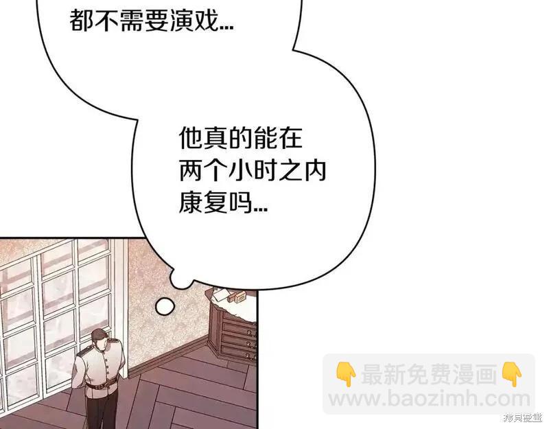 第57话169