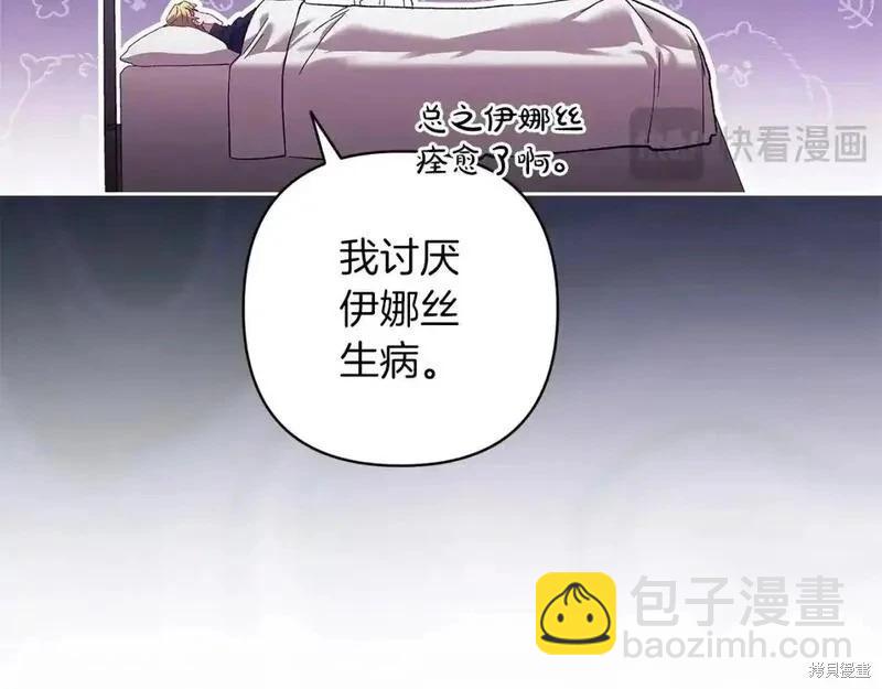 第57话191