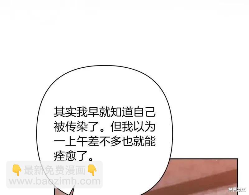第57话192
