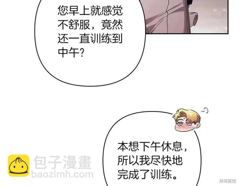 第57话194