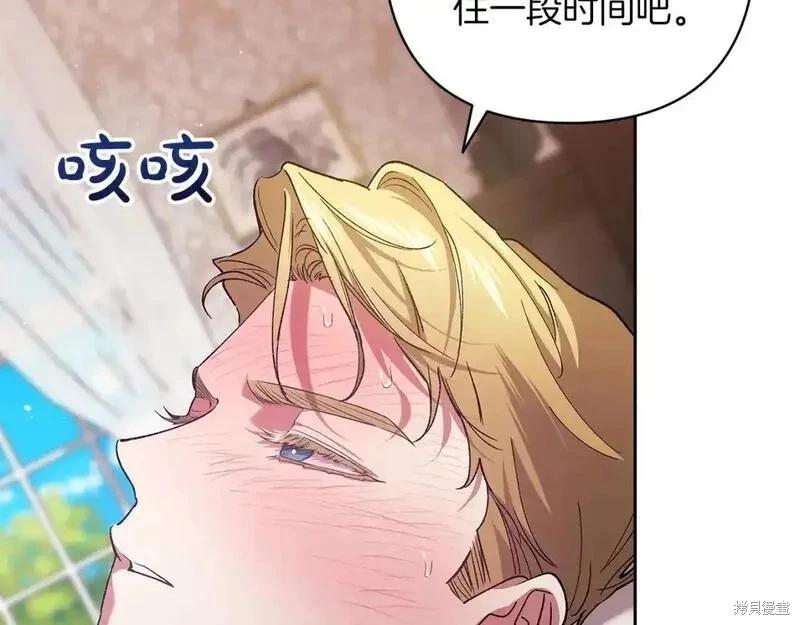 第57话197