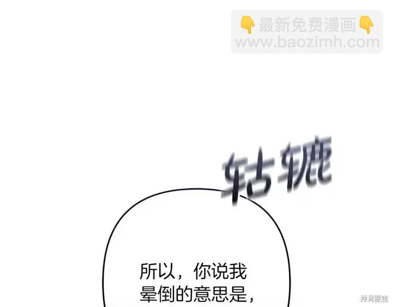 第57话57