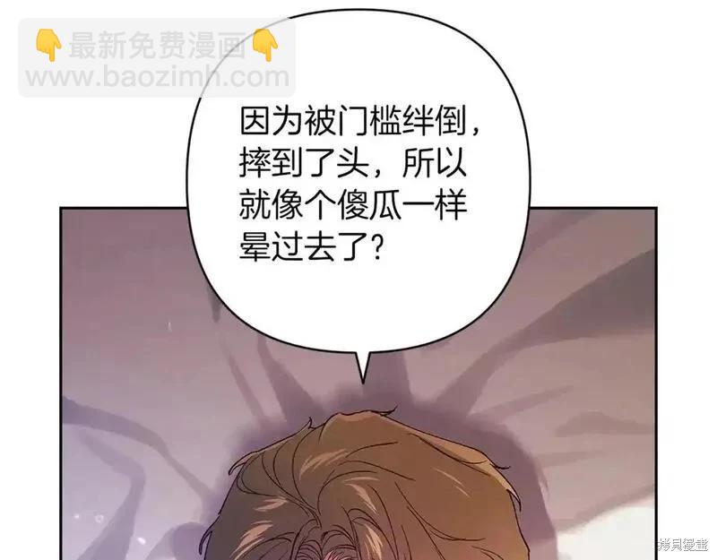 第57话59