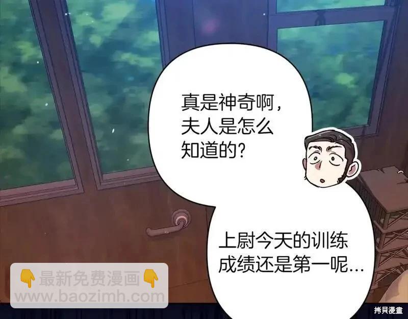 第57话73