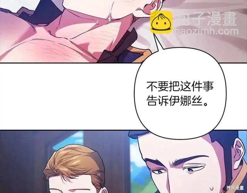 第57话76