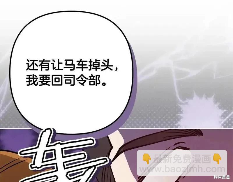 第57话78