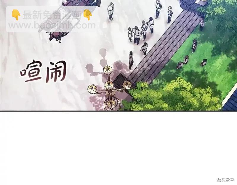 第57话8