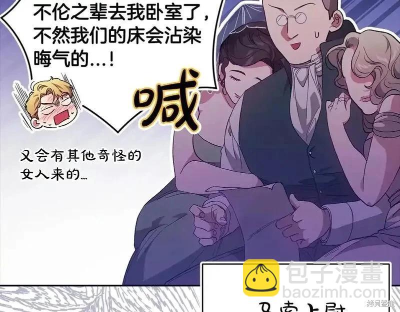 第57话85