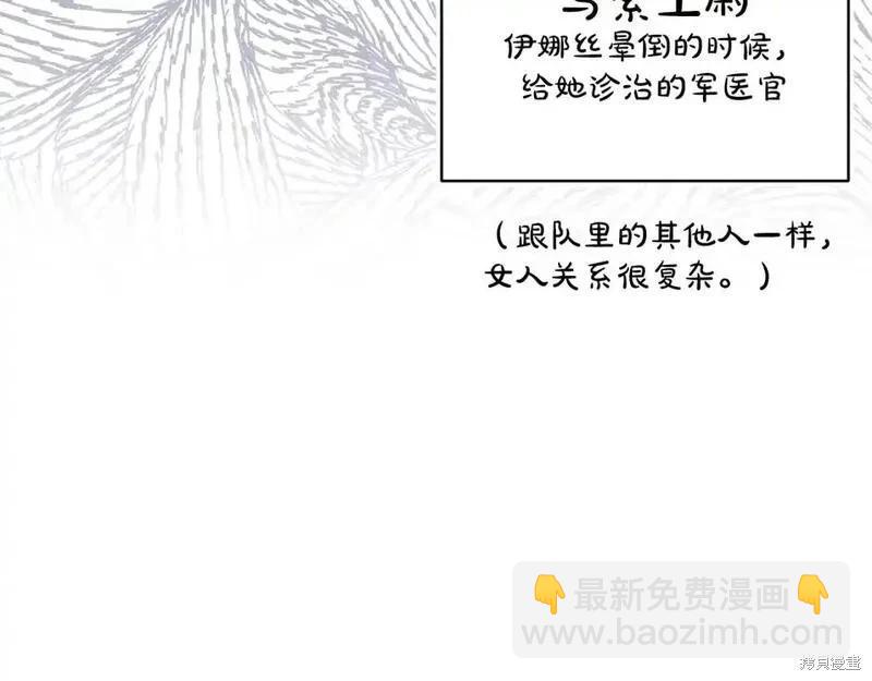 第57话86