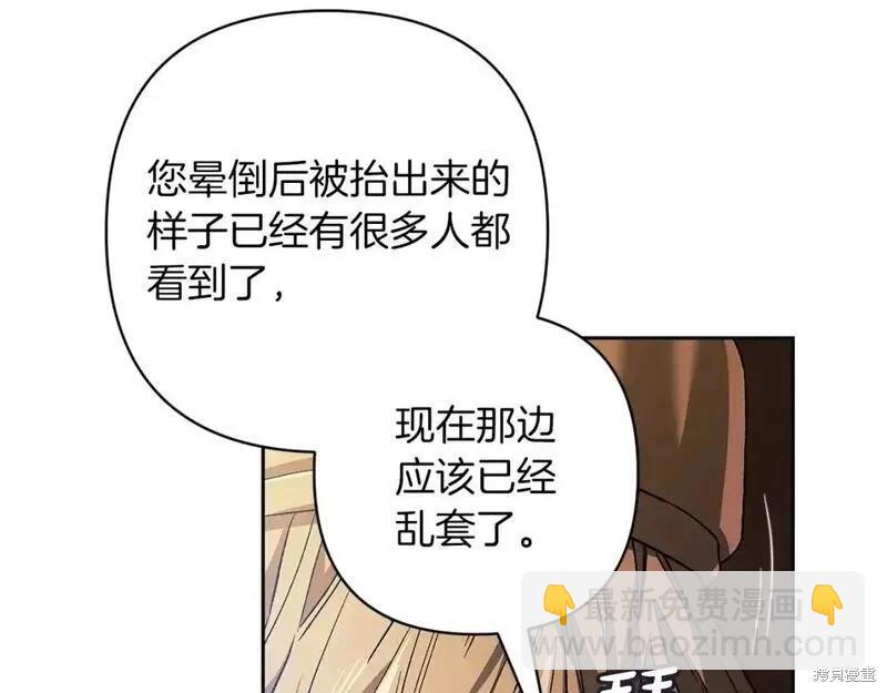 第57话87