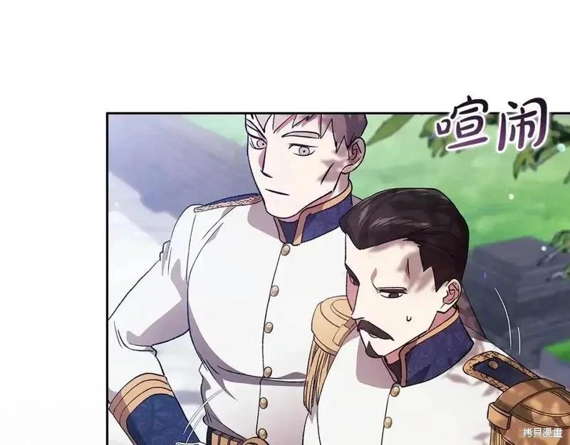 第57话9