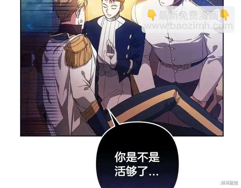 第57话97