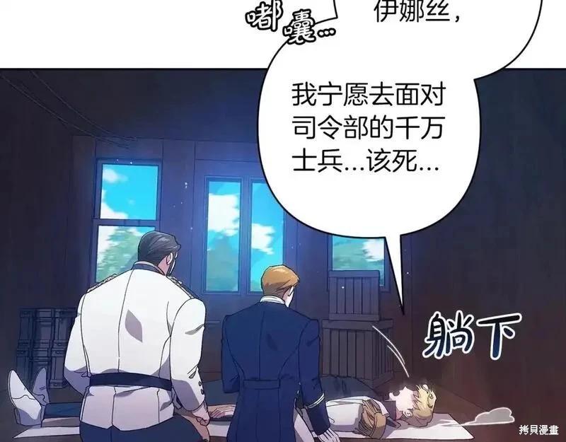 第57话99