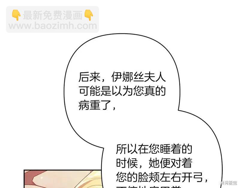 第60话105