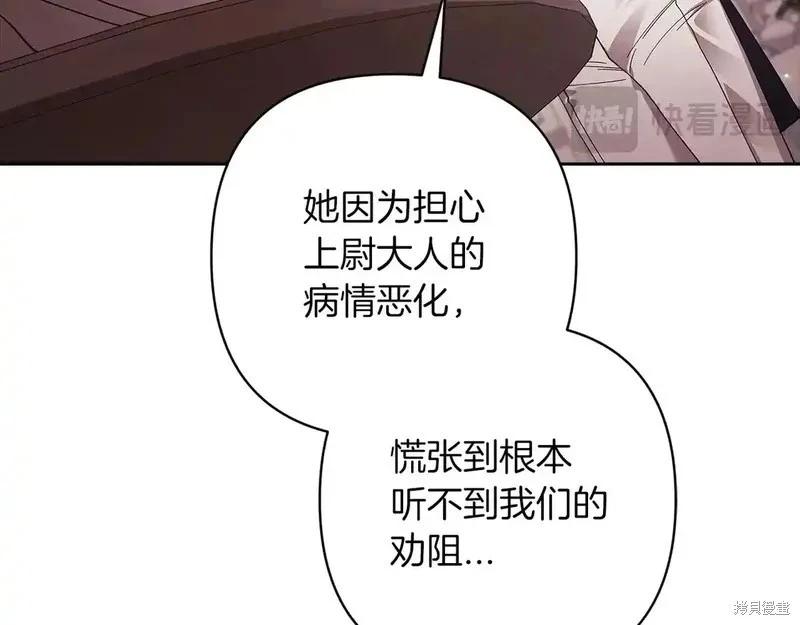 第60话109