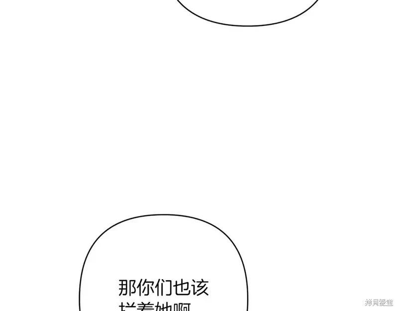 第60话110