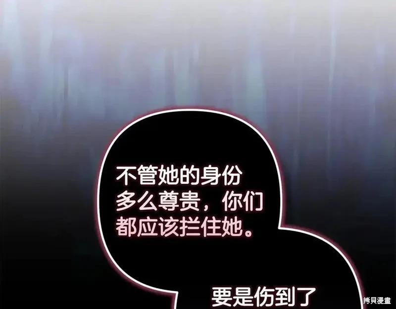 第60话113