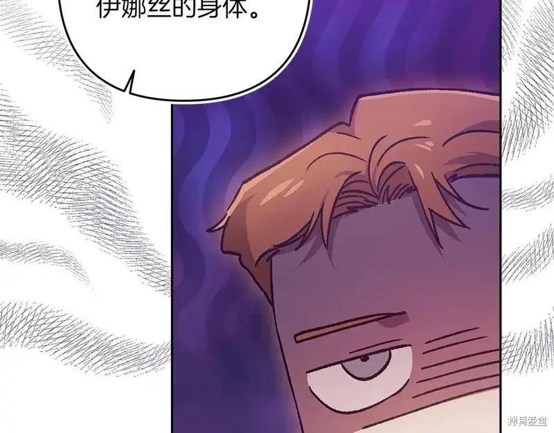 第60话118