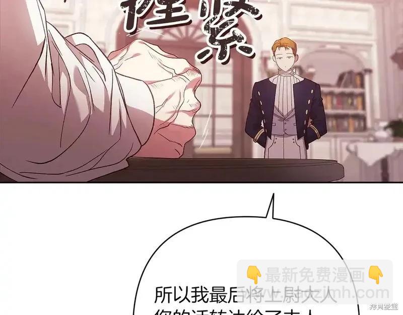 第60话137