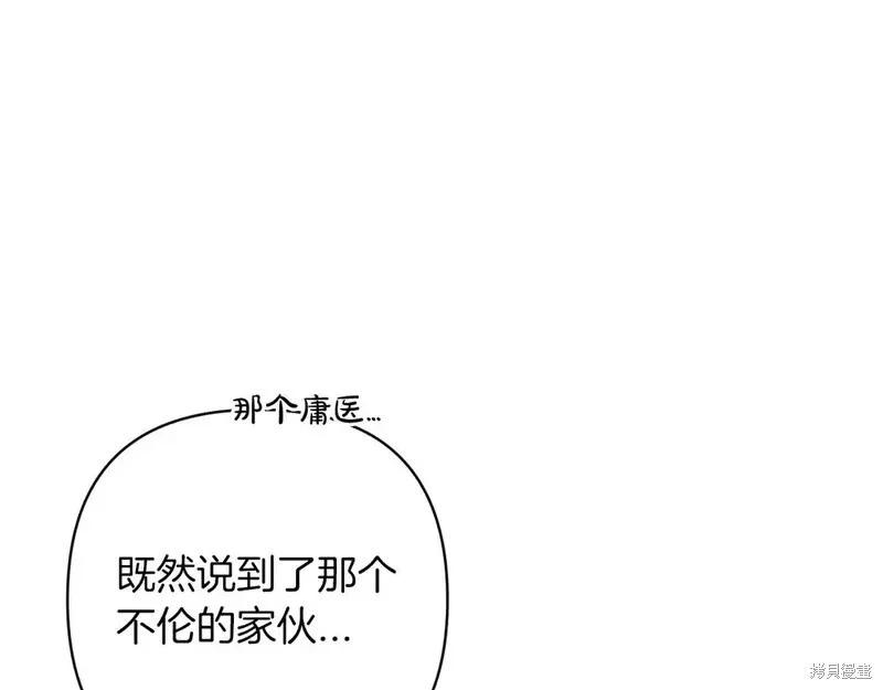 第60话151