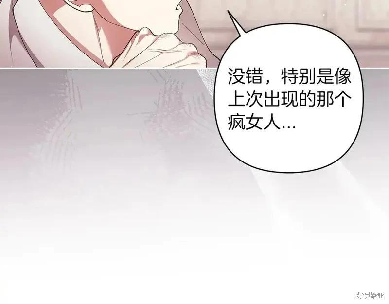 第60话162