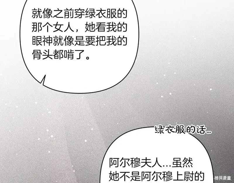 第60话166