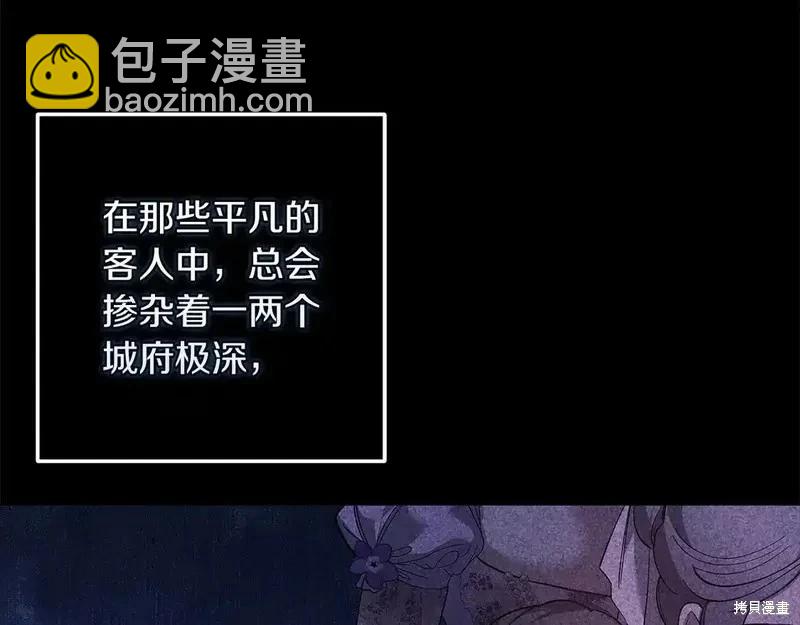 第60话171