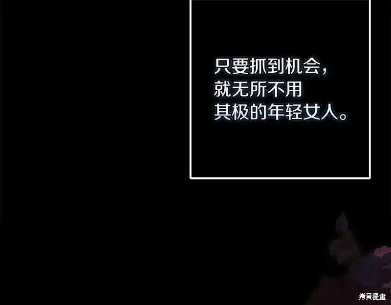 第60话173