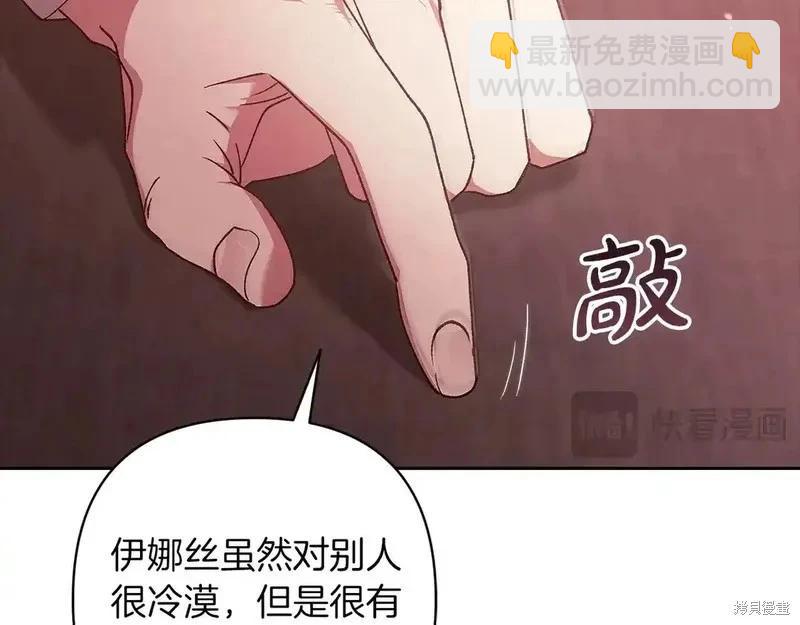 第60话190
