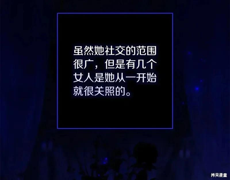 第60话196