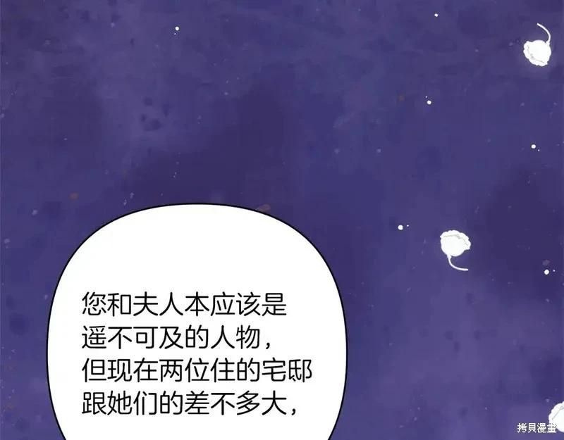 第60话227