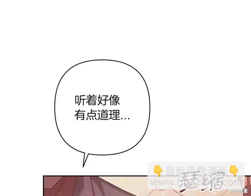 第60话230