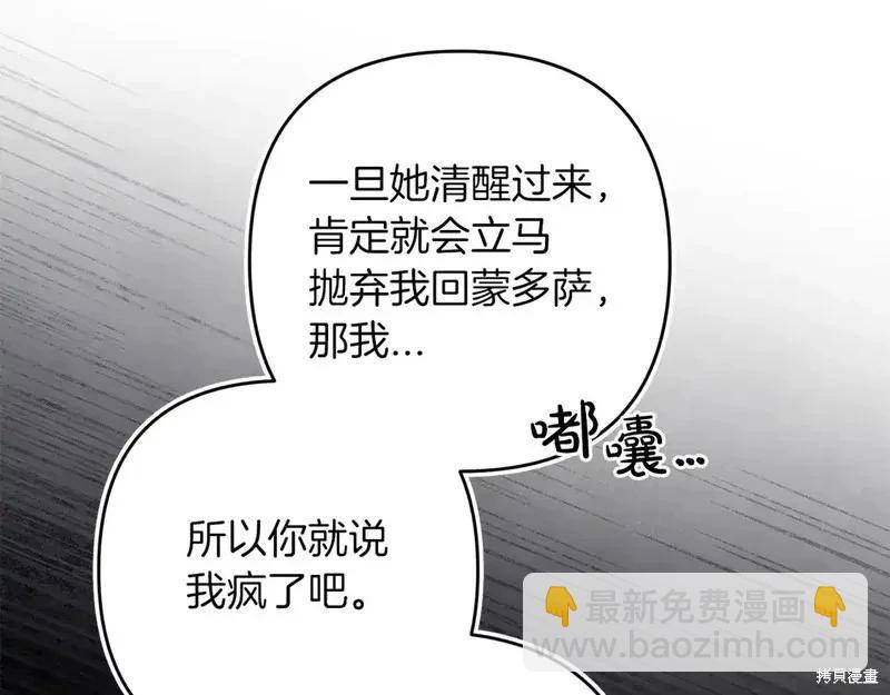 第60话237