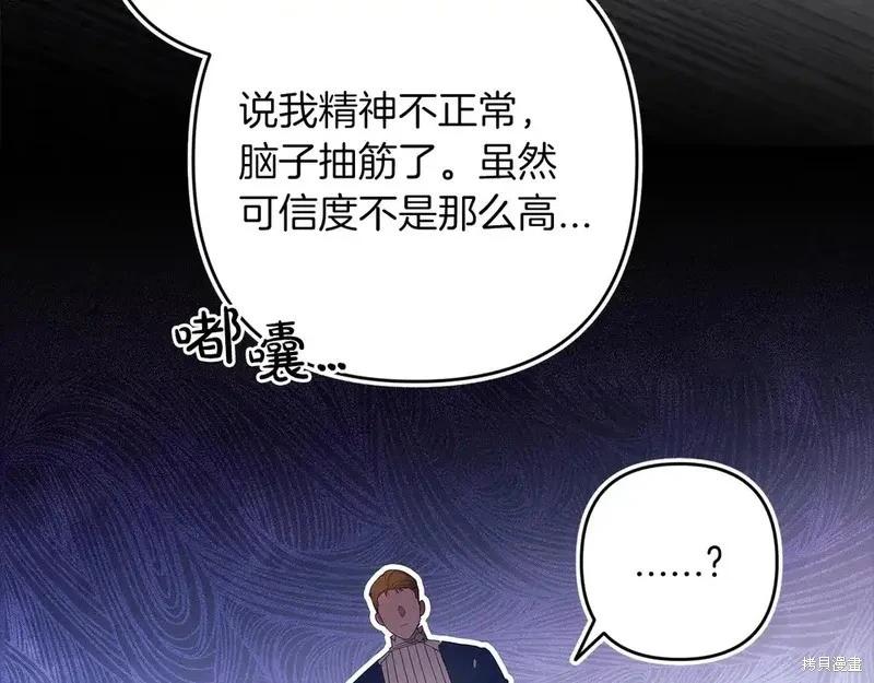 第60话238