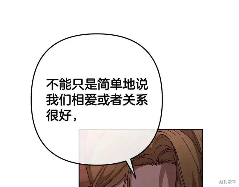 第60话241