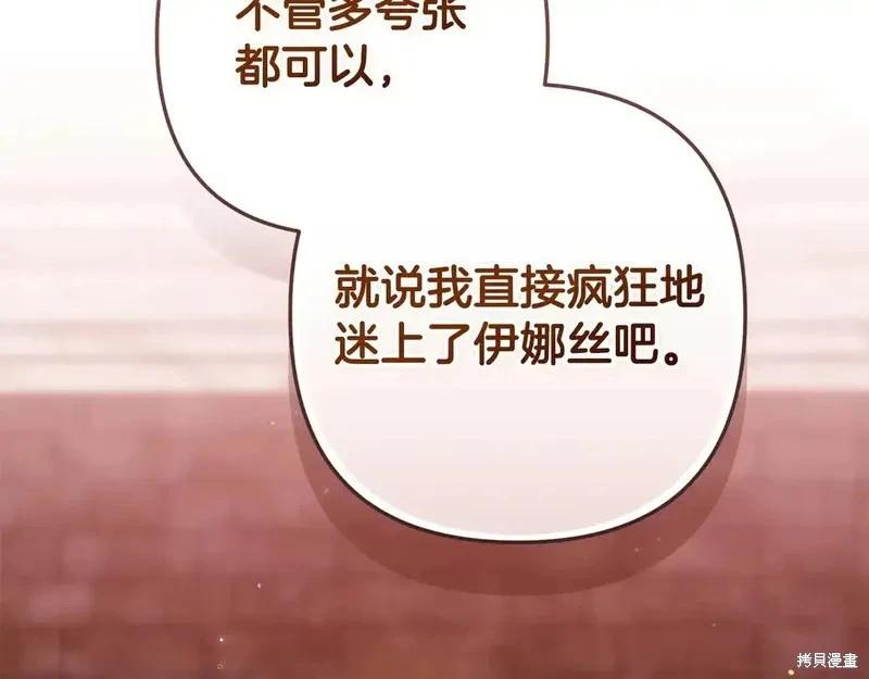 第60话244