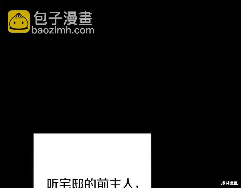 第60话4