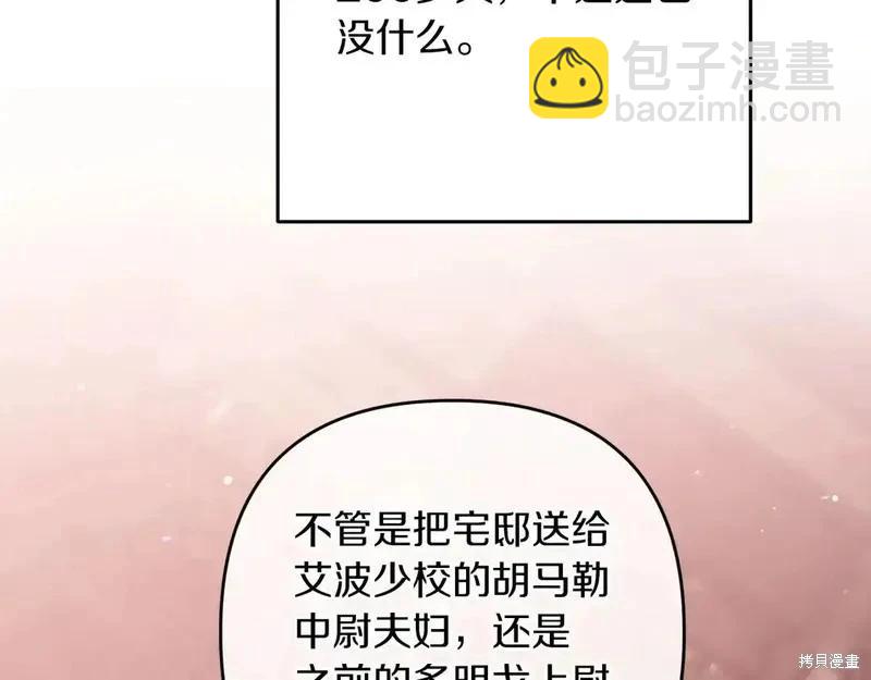 第60话42