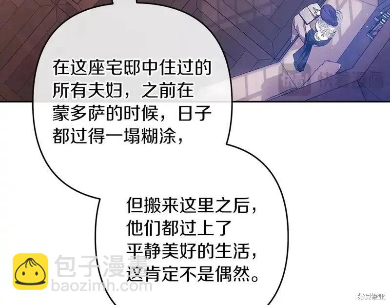 第60话44