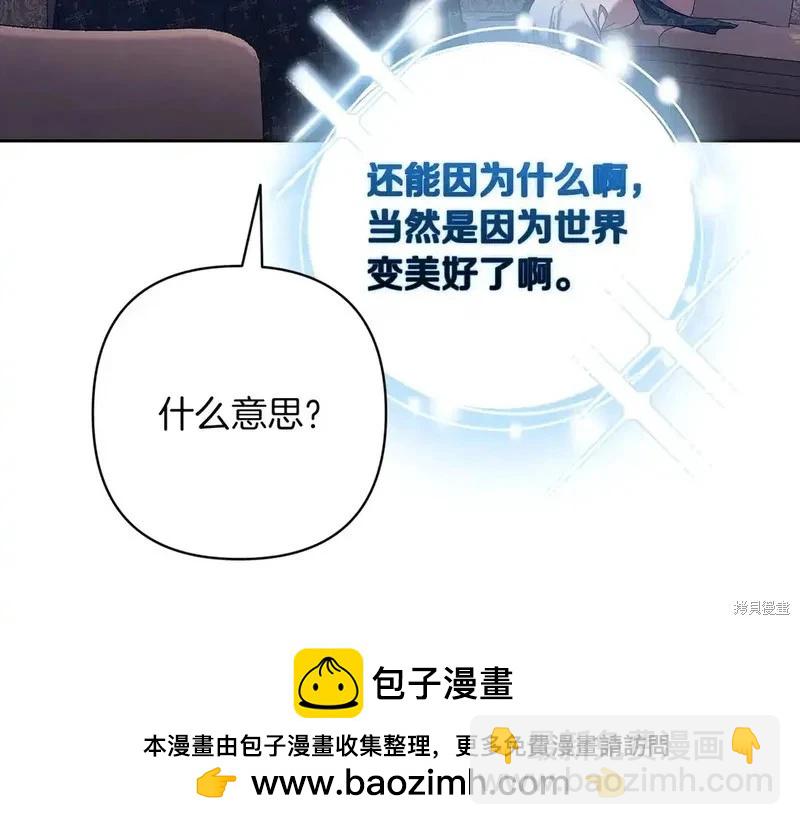 第60话49