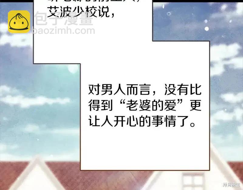 第60话5