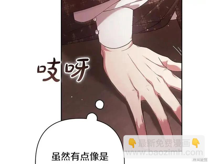 第60话69